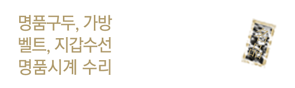 명품사_로고